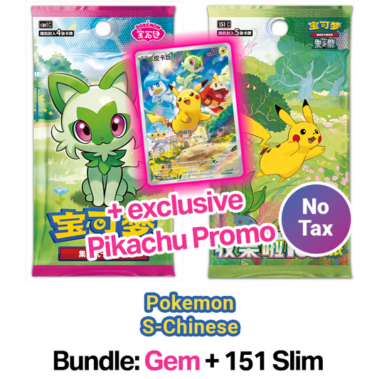 Pokemon 151 Journey + Gem S-Chinese Bundle (incl. Pikachu Promo)