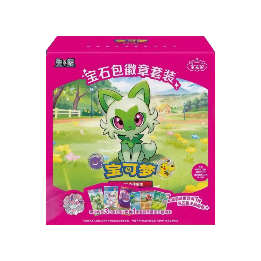 Gem Pack Badge Set  - Sealed Display