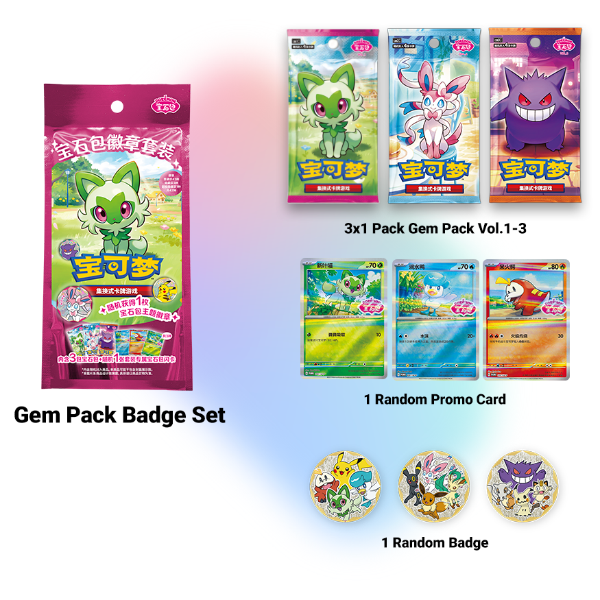 Gem Pack Badge Set  - Sealed Display