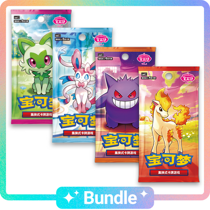 [PREORDER] Gem Pack Vol. 1-4 - Variety Bundle - 4 Booster Boxes