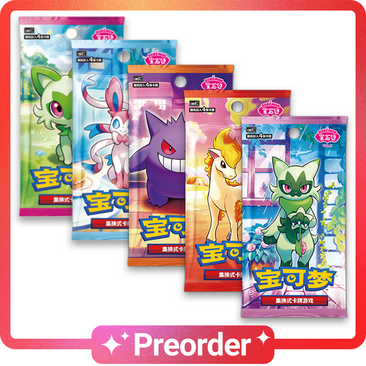Pokémon Gem Packs – Simplified Chinese Exclusives | Pocket Collection