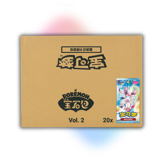Gem Pack Vol. 2 Sealed Case