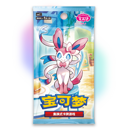 Gem Pack Vol. 2 Booster Box
