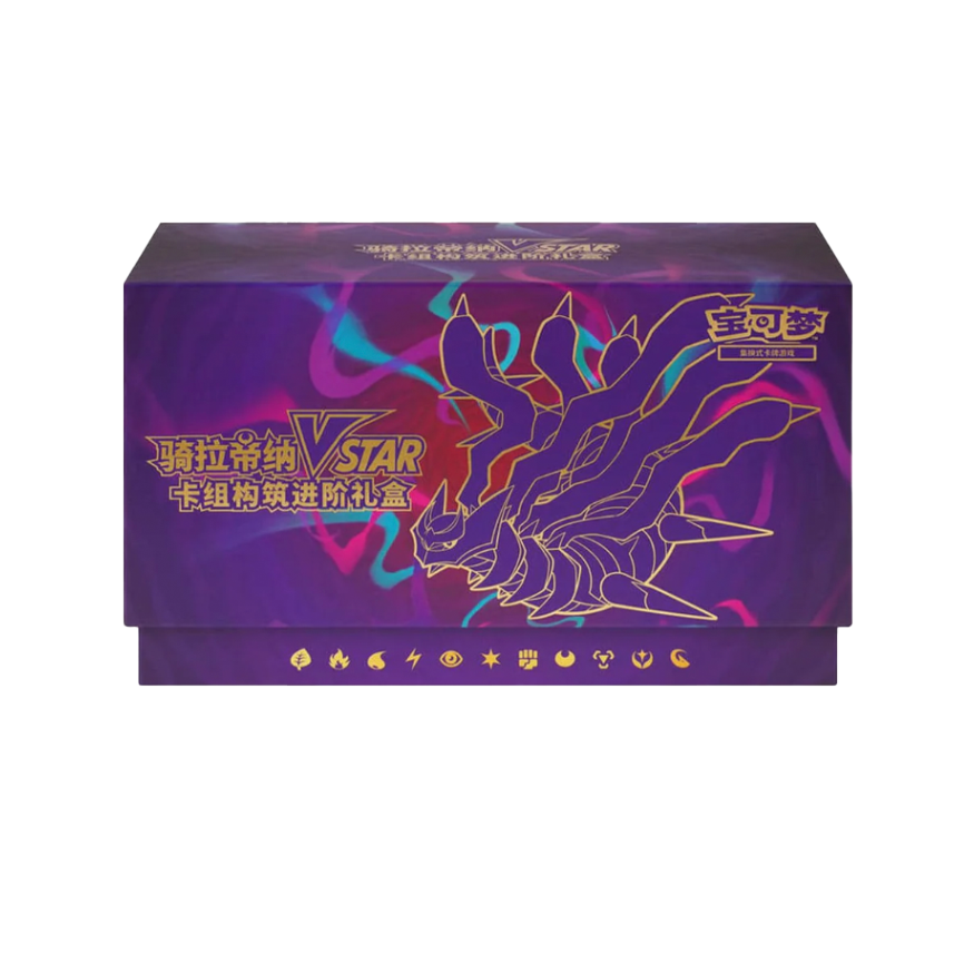 Giratina VSTAR Deck Advanced Building Box