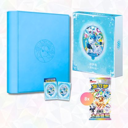 Eeveelution Binder Gift Box - Terastal Gathering