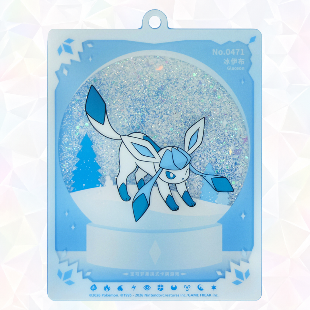 Eeveelution Quicksand Keychain - Terastal Gathering