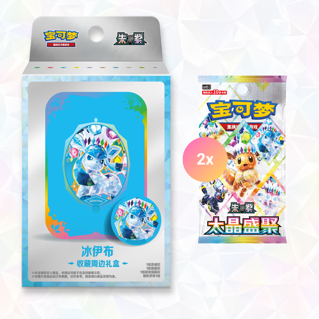 Eeveelution Tin Set Gift Box - Terastal Gathering