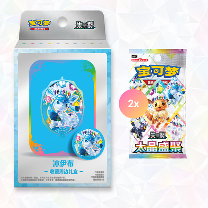 Eeveelution Tin Set Gift Box - Terastal Gathering