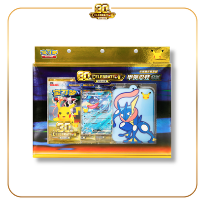 Sylveon & Greninja Card Display Sets - 30th Anniversary