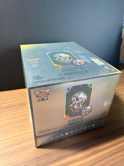 Eeveelution Tin Set Gift Box - Terastal Gathering