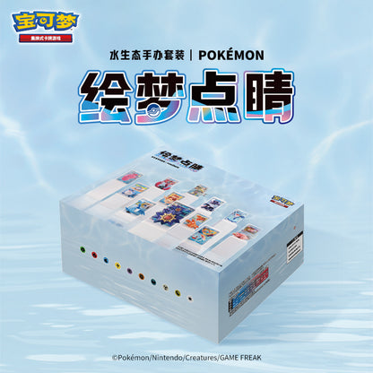 Dream Painting Figure Set: vol. 2 Aquatic - Blind Box