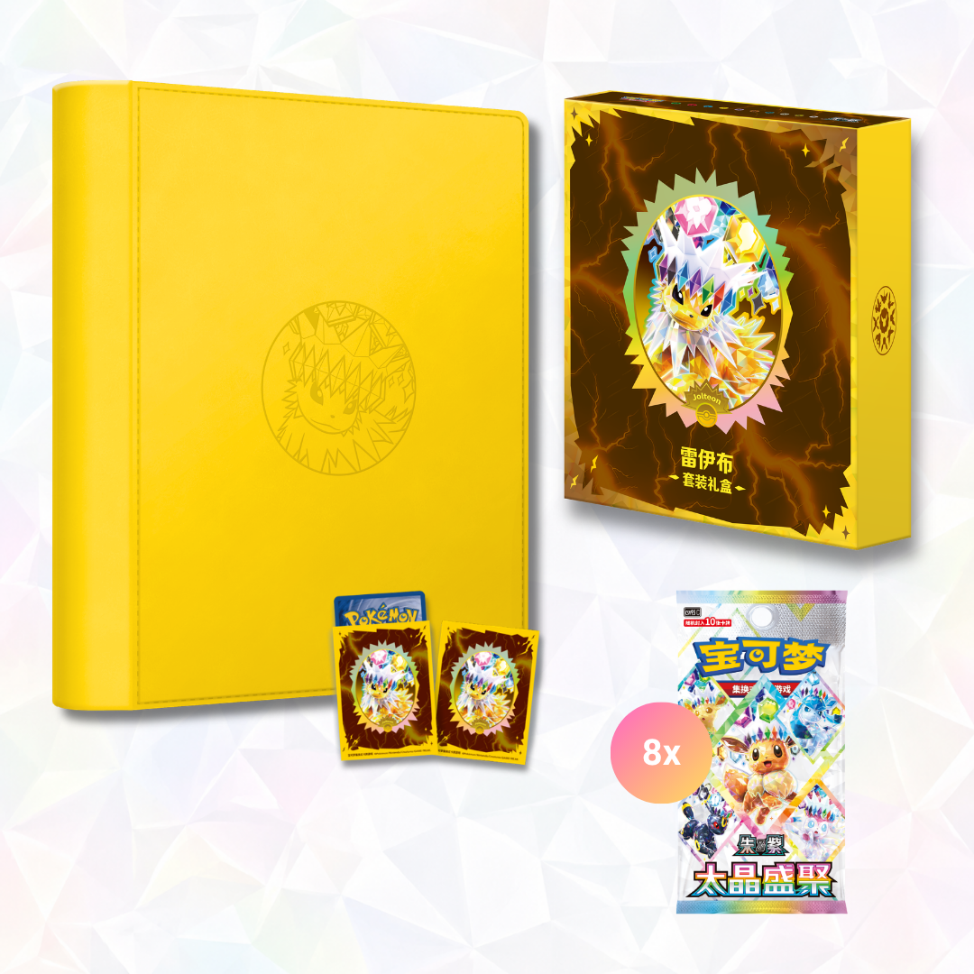 Eeveelution Binder Gift Box - Terastal Gathering