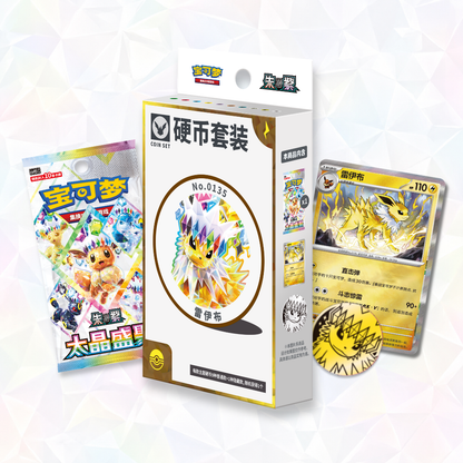 Eeveelution Coin Set Gift Box - Terastal Gathering