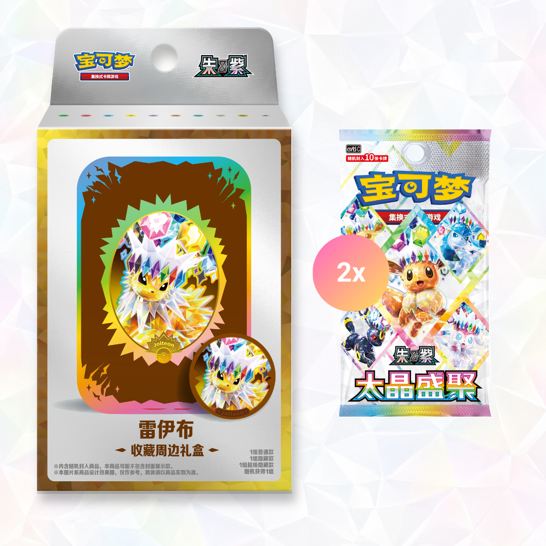 Eeveelution Tin Set Gift Box - Terastal Gathering