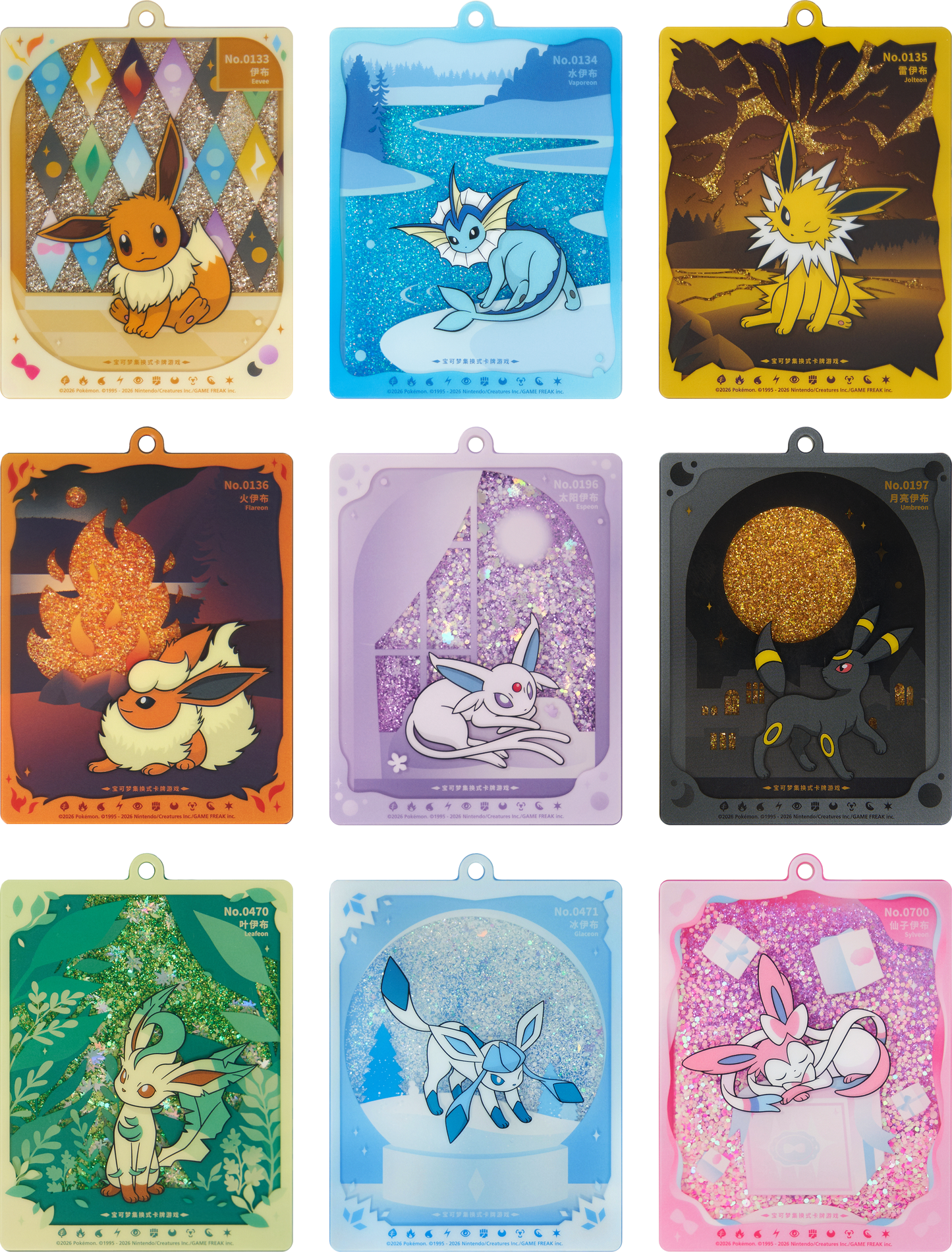 Eeveelution Quicksand Keychain Blind Box - Terastal Gathering