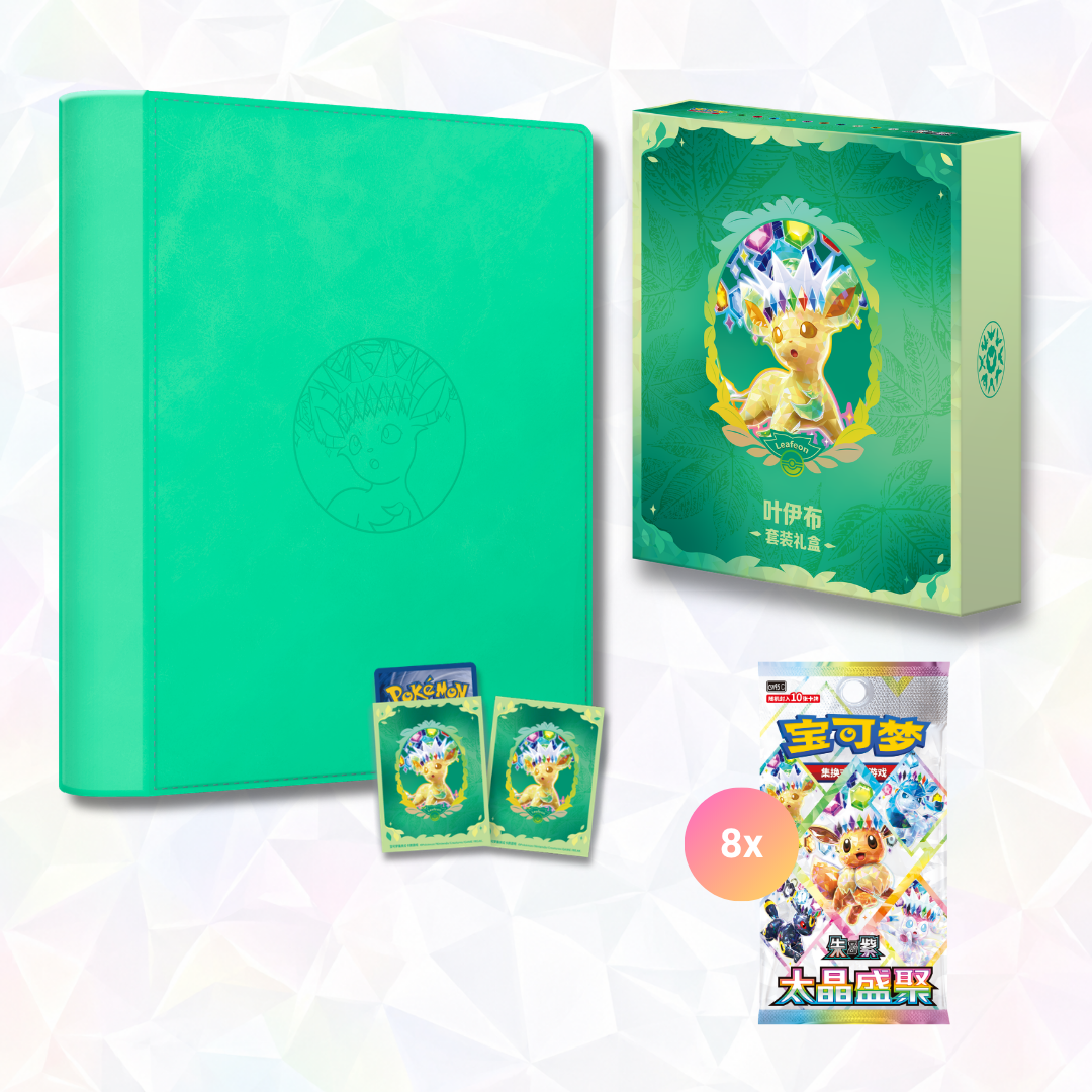 Eeveelution Binder Gift Box - Terastal Gathering
