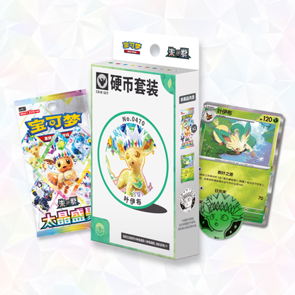 Eeveelution Coin Set Gift Box - Terastal Gathering