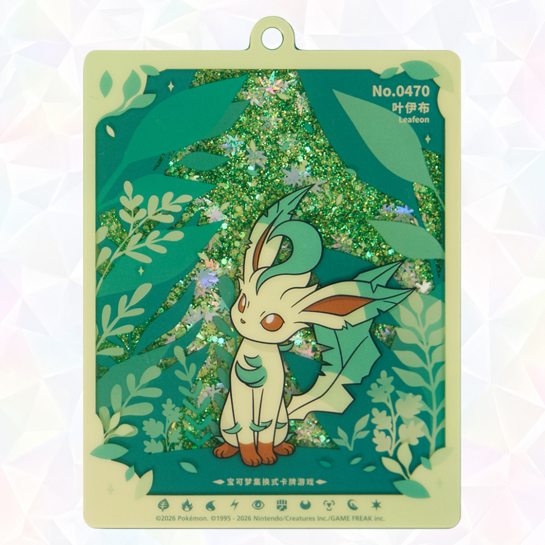 Eeveelution Quicksand Keychain - Terastal Gathering