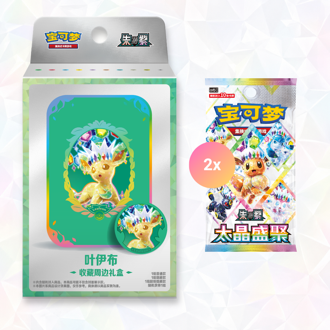 Eeveelution Tin Set Gift Box - Terastal Gathering