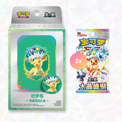 Eeveelution Tin Set Gift Box - Terastal Gathering