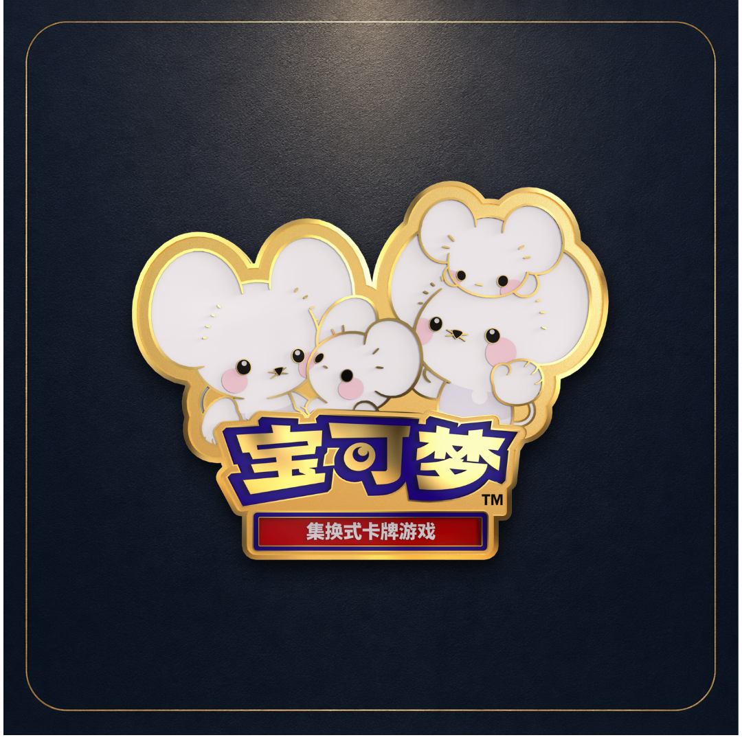 Maushold – Pokémon China Monthly Gym Badge (July 2025)