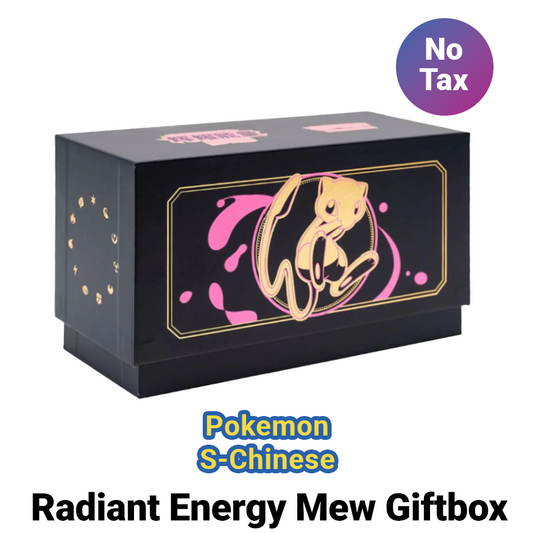 Radiant Energy Mew Gift Box - Brave Stars