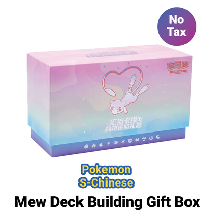 Mew Deck Building Box - Nine Colors Gathering