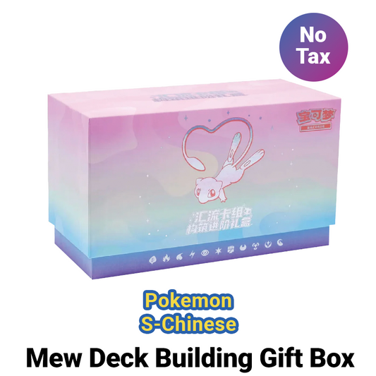 Mew Deck Building Box - Nine Colors Gathering