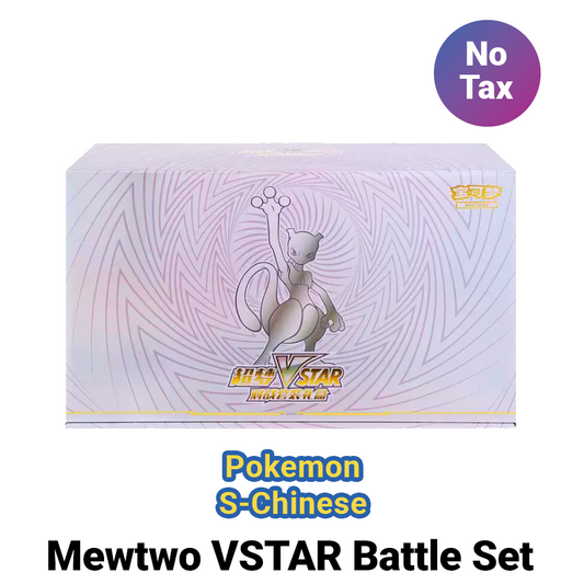Mewtwo VSTAR Collection Set Gift Box