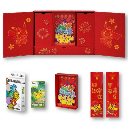 Collect 151 Lunar New Year Gift Box - Simplified Chinese Pokmon Pocket Collection Collect 151 Lunar New Year Gift Box - Simplified Chinese Pokmon Pocket Collection