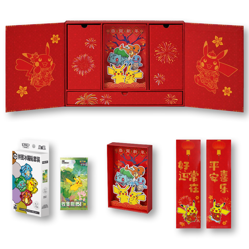 “Collect 151” Pokémon Lunar New Year Gift Box