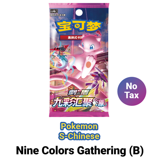 "Nine Colors Gathering B" Booster Box - Simplified Chinese Pokemon