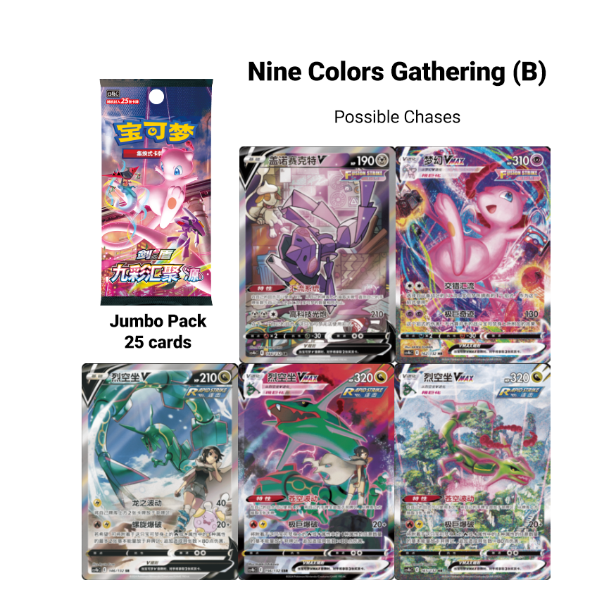 Fusion Strike Mew Advanced Deck Building Box (Nine Colors Gathering) - Pokemon Simplified Chinese Pocket Collection Fusion Strike Mew Advanced Deck Building Box (Nine Colors Gathering) - Pokemon Simplified Chinese Pocket Collection