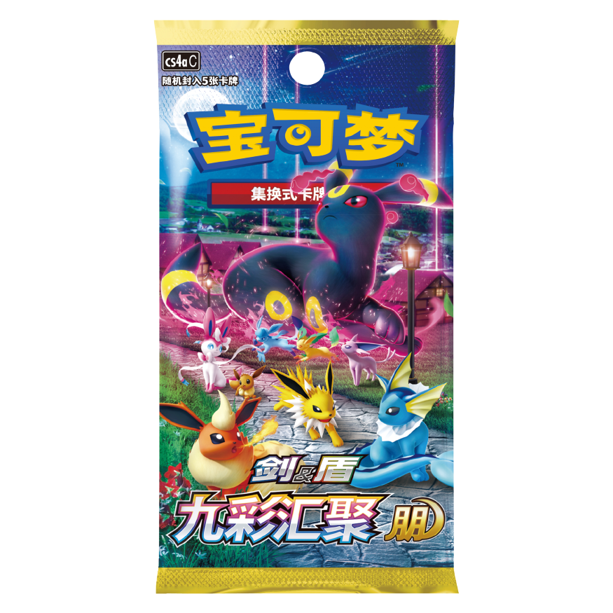 Nine Colors Gathering: Friend – Slim Booster Box (CS4a)