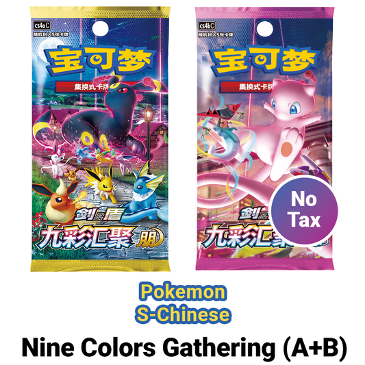 "Nine Colors Gathering A + B" Bundle