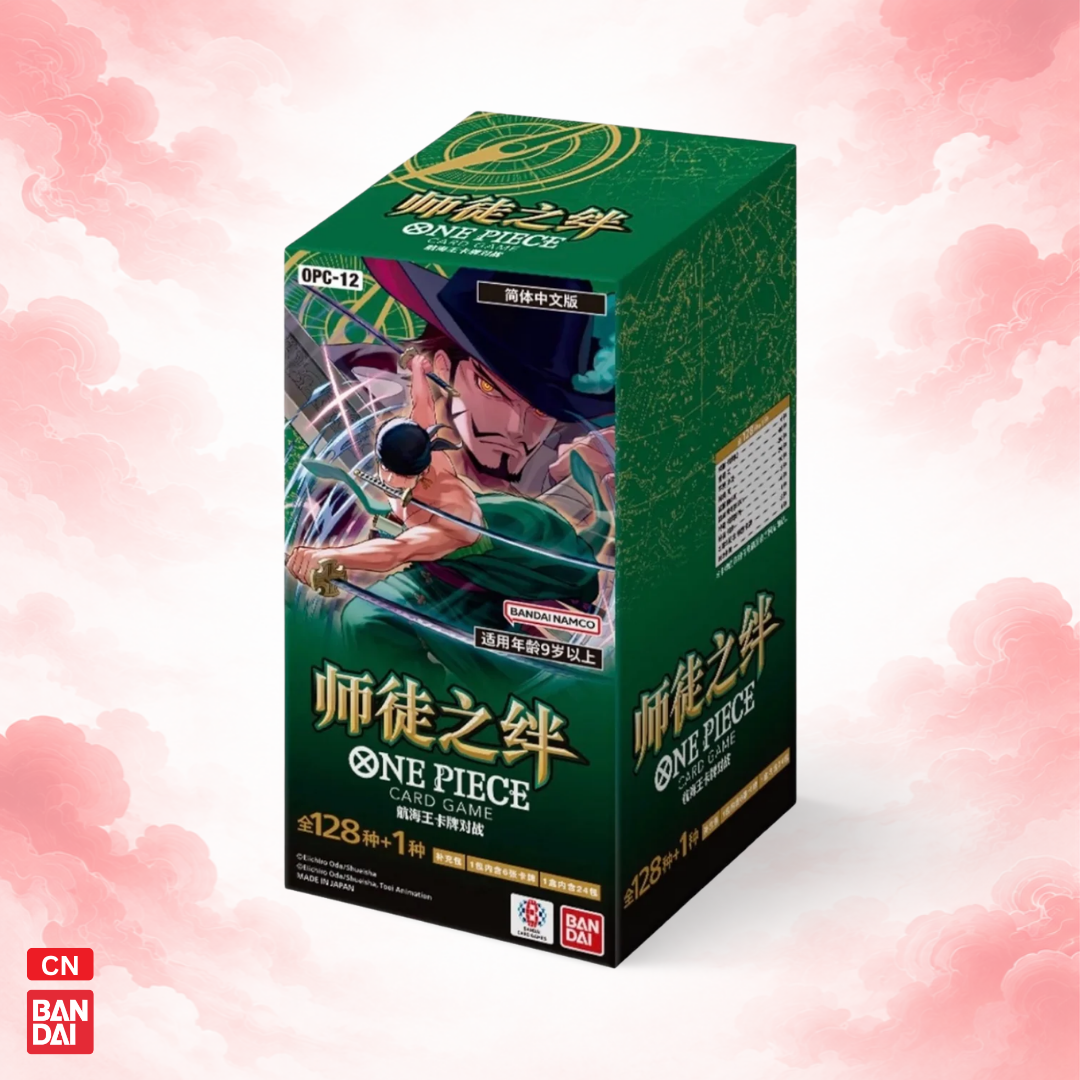 One Piece OPC-12 Legacy of the Master Booster Box (Simplified Chinese)