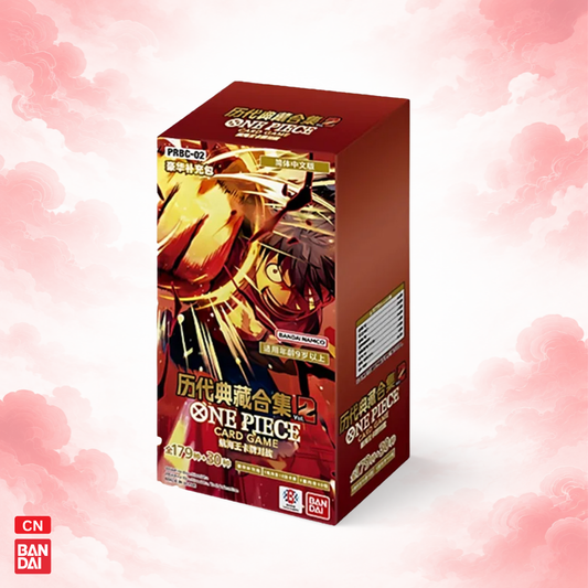 One Piece PRBC-02 The Best vol. 2 Booster Box (Simplified Chinese)