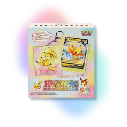 Pikachu & Eevee Quick Sand Card Display Blind Box