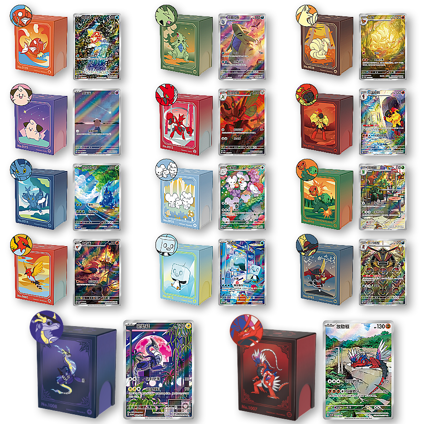 Pokemon Metal Deck Box - Blind Box