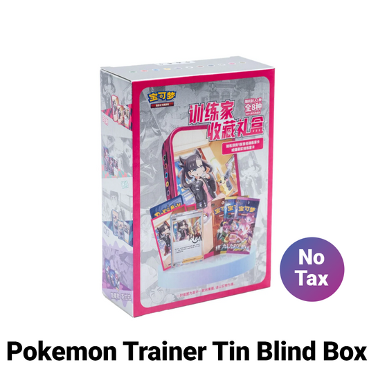 Pokemon Trainer Tin - Blind Box