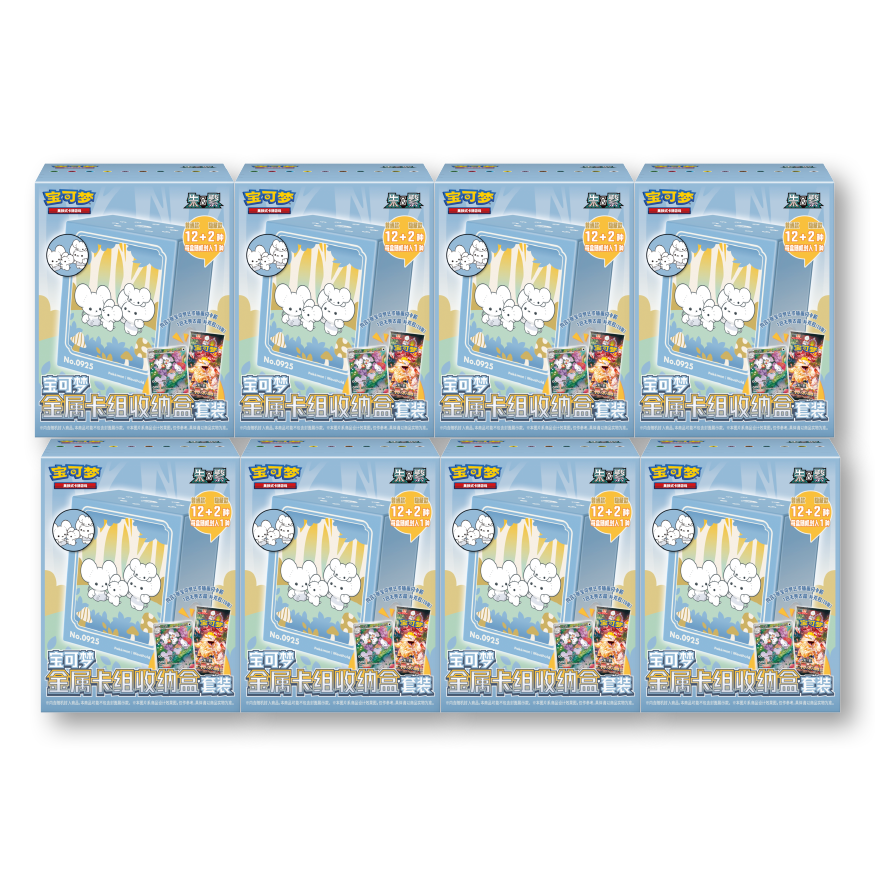 Pokemon Metal Deck Box - Blind Box