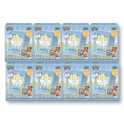 Pokemon Metal Deck Box - Blind Box