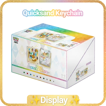 Eeveelution Quicksand Keychain Blind Box - Terastal Gathering