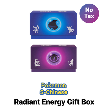Radiant Energy No. 1 Gift Box - Nine Colors Gathering