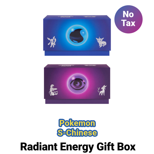 Radiant Energy No. 1 Gift Box - Nine Colors Gathering