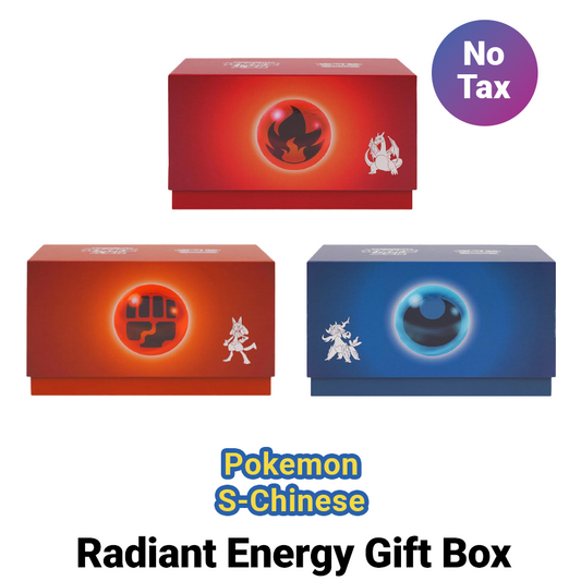 Radiant Energy No. 2 Gift Box - Brave Stars