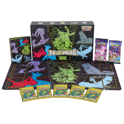 [BUNDLE] Return of The Dragon - Twin Gift Box Set