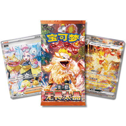 "Fearless Terastal" Slim Booster Box