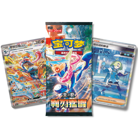 "Blade Awakening" Booster Box