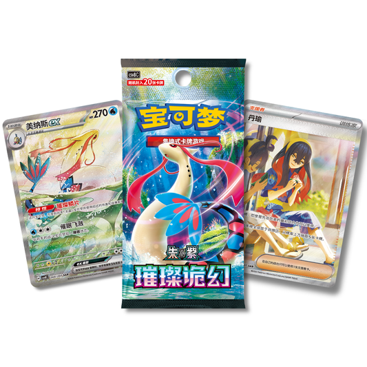 "Brilliant Fantasy" Booster Box